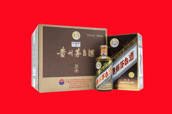 襄阳市南漳回收珍品茅台酒